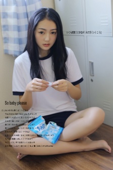 无颜之月无遮挡无删减